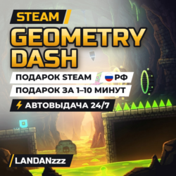 Geometry Dash | Подарок Steam | РФ | Автодоставка 24/7