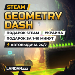 Geometry Dash | Подарок Steam | Украина | Автодоставка 24/7
