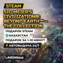 Sid Meier&acute;s Civilization: Beyond Earth – The Collection | Подарок Steam | Казахстан