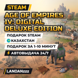 Age of Empires IV: Digital Deluxe Edition | Подарок Steam | Казахстан | 24/7
