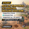 Age of Empires IV: Digital Deluxe Edition | Подарок Steam | Казахстан | 24/7