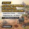 Age of Empires IV: Digital Deluxe Edition | Подарок Steam | Украина | 24/7