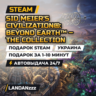 Sid Meier&acute;s Civilization: Beyond Earth – The Collection | Подарок Steam | Украина