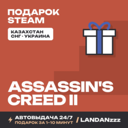 Assassin's Creed II | Подарок Steam | Автодоставка 24/7