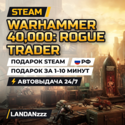 Warhammer 40,000: Rogue Trader | Подарок Steam | РФ | Автодоставка 24/7