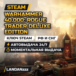Warhammer 40,000: Rogue Trader Deluxe Edition | Ключ Steam | РФ и СНГ | 24/7