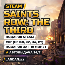 Saints Row: The Third | Подарок Steam | СНГ (не РФ, KZ, UA, BY) | Автодоставка 24/7
