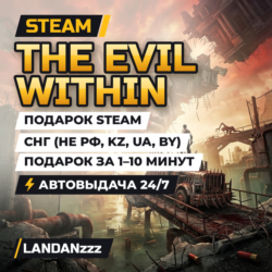 The Evil Within | Подарок Steam | СНГ (не РФ, KZ, UA, BY) | Автодоставка 24/7