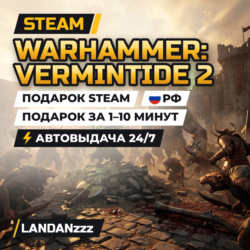 Warhammer: Vermintide 2 | Подарок Steam | РФ | Автодоставка 24/7