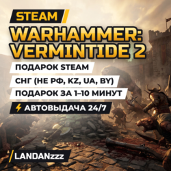 Warhammer: Vermintide 2 | Подарок Steam | СНГ (не РФ, KZ, UA, BY) | Автодоставка 24/7