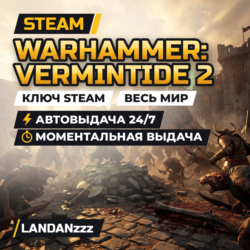Warhammer: Vermintide 2 | Ключ Steam | Весь мир | Автодоставка 24/7