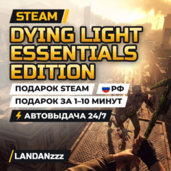 Dying Light Essentials Edition | Подарок Steam | РФ | Автодоставка 24/7