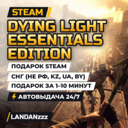 Dying Light Essentials Edition | Подарок Steam | СНГ (не РФ, KZ, UA, BY) | 24/7