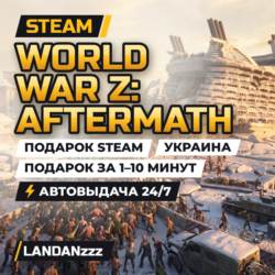 World War Z: Aftermath | Подарок Steam | Украина | Автодоставка 24/7