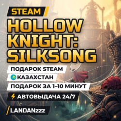 Hollow Knight: Silksong | Подарок Steam | Казахстан | Автодоставка 24/7