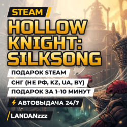 Hollow Knight: Silksong | Подарок Steam | СНГ (не РФ, KZ, UA, BY) | Автодоставка 24/7