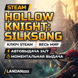 Hollow Knight: Silksong | Ключ Steam | Весь мир | Автодоставка 24/7