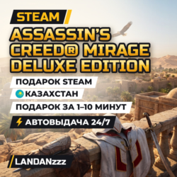 Assassin’s Creed Mirage Deluxe Edition | Подарок Steam | Казахстан | 24/7
