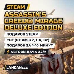 Assassin’s Creed Mirage Deluxe Edition | Подарок Steam | СНГ (не РФ, KZ, UA, BY)