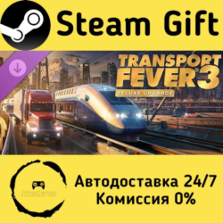 🚀 Transport Fever 3: Deluxe Upgrade 🤖 Steam Gift Россия ⚡ мгновенно