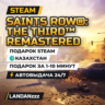 Saints Row: The Third Remastered | Подарок Steam | Казахстан | Автодоставка 24/7