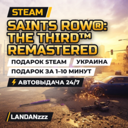 Saints Row: The Third Remastered | Подарок Steam | Украина | Автодоставка 24/7