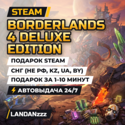 Borderlands 4 Deluxe Edition | Подарок Steam | СНГ (не РФ, KZ, UA, BY) | 24/7