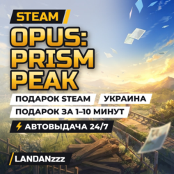 OPUS: Prism Peak | Подарок Steam | Украина | Автодоставка 24/7