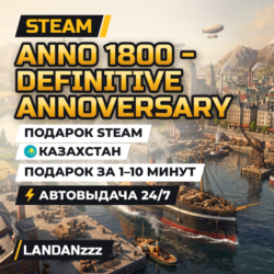 Anno 1800 - Definitive Annoversary | Подарок Steam | Автодоставка 24/7