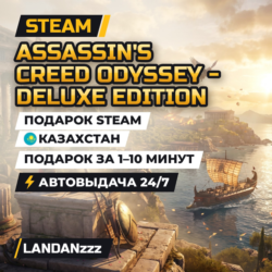 Assassin's Creed Odyssey - Deluxe Edition | Подарок Steam | Автодоставка 24/7