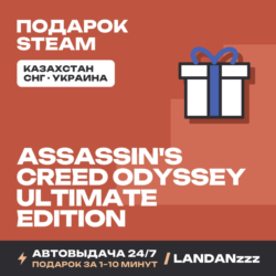 Assassin's Creed Odyssey - Ultimate Edition | Подарок Steam | Автодоставка 24/7