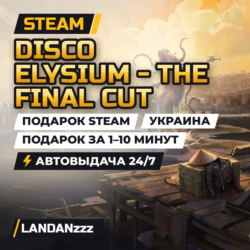 Disco Elysium - The Final Cut | Подарок Steam | Украина | Автодоставка 24/7