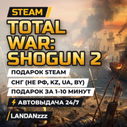 Total War: SHOGUN 2 | Подарок Steam | СНГ (не РФ, KZ, UA, BY) | Автодоставка 24/7