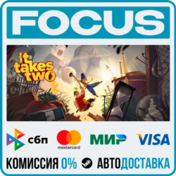 It Takes Two STEAM RU/МИР • АВТО