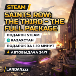Saints Row: The Third - The Full Package | Подарок Steam | Казахстан | 24/7