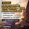 Saints Row: The Third - The Full Package | Подарок Steam | Казахстан | 24/7