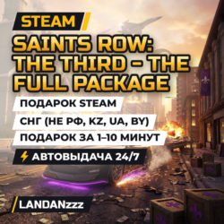 Saints Row: The Third - The Full Package | Подарок Steam | СНГ (не РФ, KZ, UA, BY)