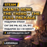 Saints Row: The Third - The Full Package | Подарок Steam | СНГ (не РФ, KZ, UA, BY)