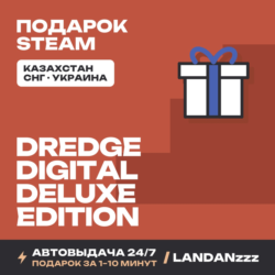 DREDGE - Digital Deluxe Edition | Подарок Steam | Казахстан | Автодоставка 24/7
