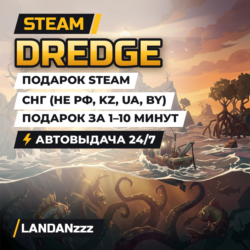 DREDGE | Подарок Steam | СНГ (не РФ, KZ, UA, BY) | Автодоставка 24/7