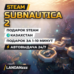 Subnautica 2 | Подарок Steam | Казахстан | Автодоставка 24/7
