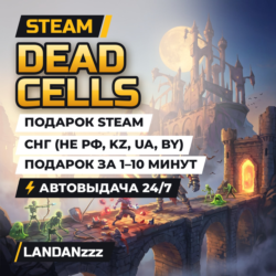 Dead Cells | Подарок Steam | СНГ (не РФ, KZ, UA, BY) | Автодоставка 24/7