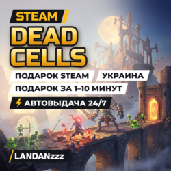 Dead Cells | Подарок Steam | Украина | Автодоставка 24/7