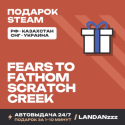 Fears to Fathom - Scratch Creek | Подарок Steam | РФ | Автодоставка 24/7