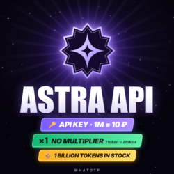 GPT-6.1 Sol и GPT-6 Astra API | 1M = 10  |