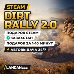 DiRT Rally 2.0 | Подарок Steam | Казахстан | Автодоставка 24/7