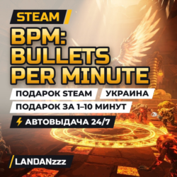 BPM: BULLETS PER MINUTE | Подарок Steam | Украина | Автодоставка 24/7