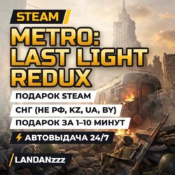 Metro: Last Light Redux | Подарок Steam | СНГ (не РФ, KZ, UA, BY) | Автодоставка 24/7