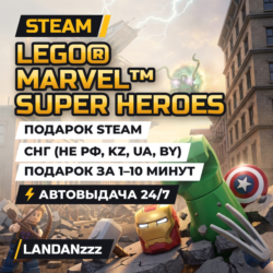 LEGO Marvel Super Heroes | Подарок Steam | СНГ (не РФ, KZ, UA, BY) | 24/7