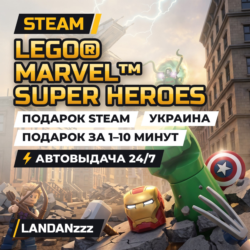 LEGO Marvel Super Heroes | Подарок Steam | Украина | Автодоставка 24/7